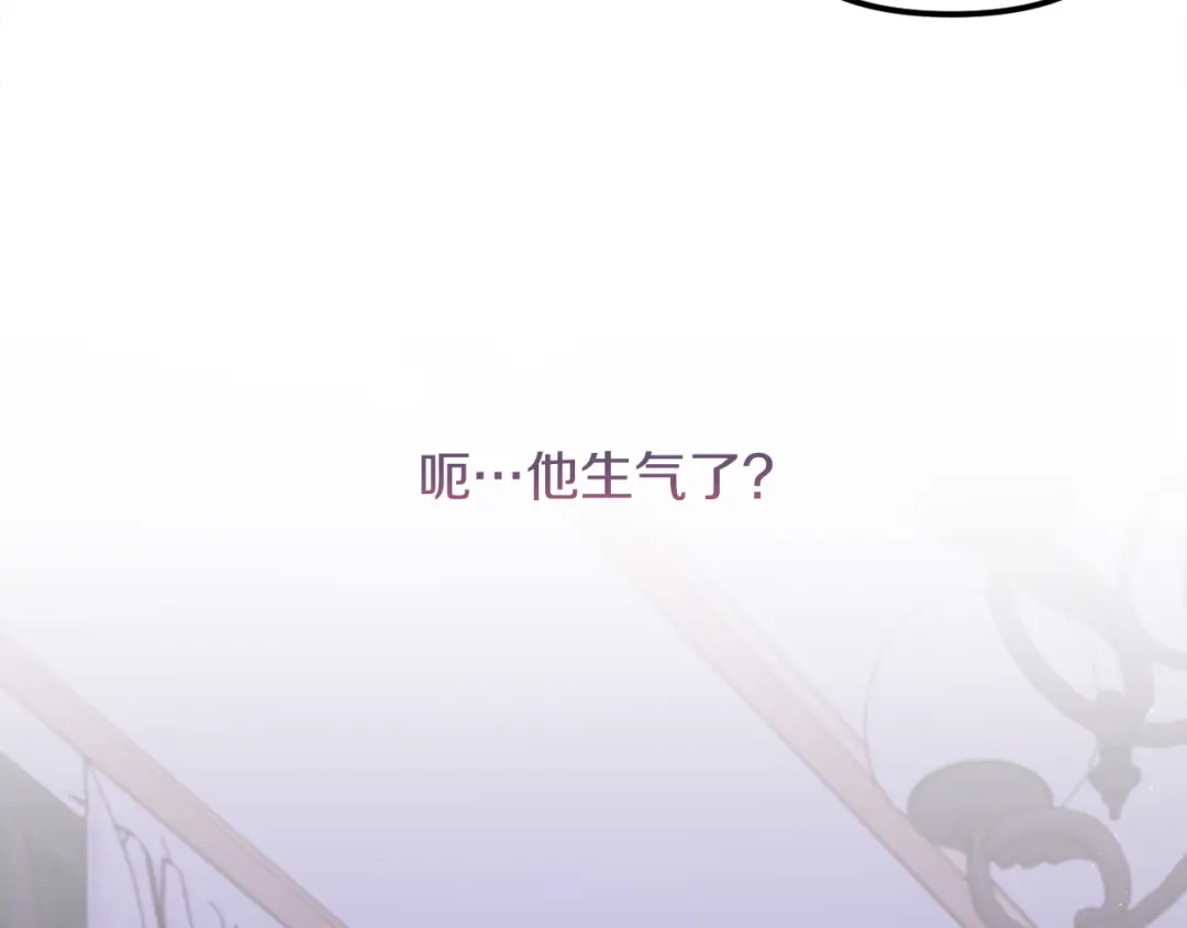 改变嫂子的BE结局 第55话 专属的安慰方式 第115页