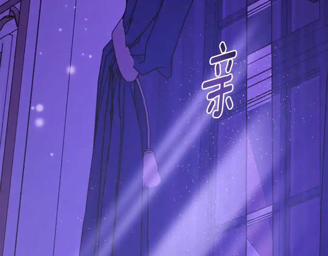 改变嫂子的BE结局 第55话 专属的安慰方式 第200页