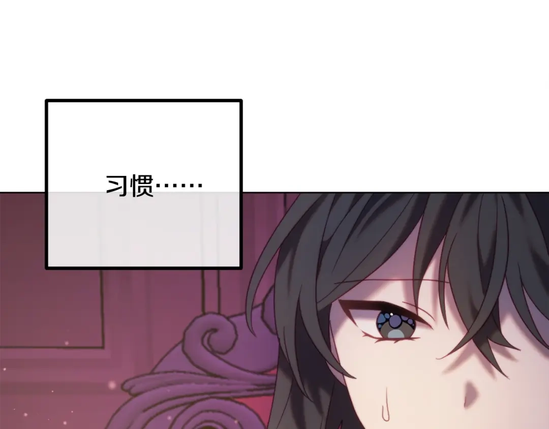 改变嫂子的BE结局 第55话 专属的安慰方式 第87页