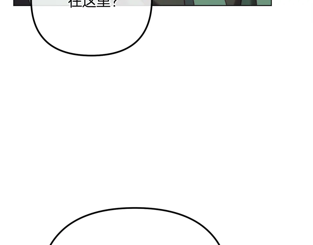 改变嫂子的BE结局 第55话 专属的安慰方式 第25页