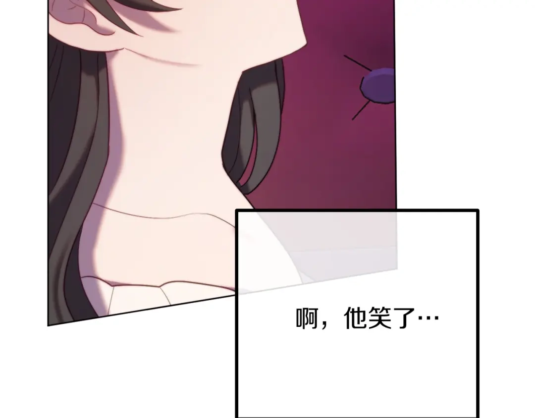 改变嫂子的BE结局 第55话 专属的安慰方式 第170页