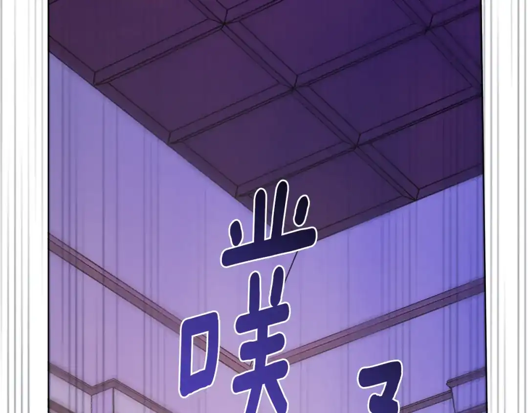 改变嫂子的BE结局 第55话 专属的安慰方式 第180页