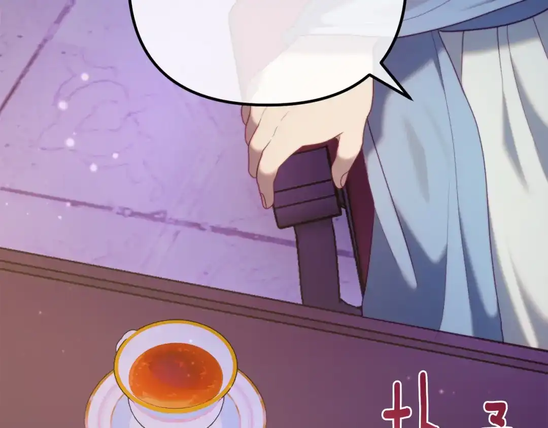 改变嫂子的BE结局 第55话 专属的安慰方式 第140页