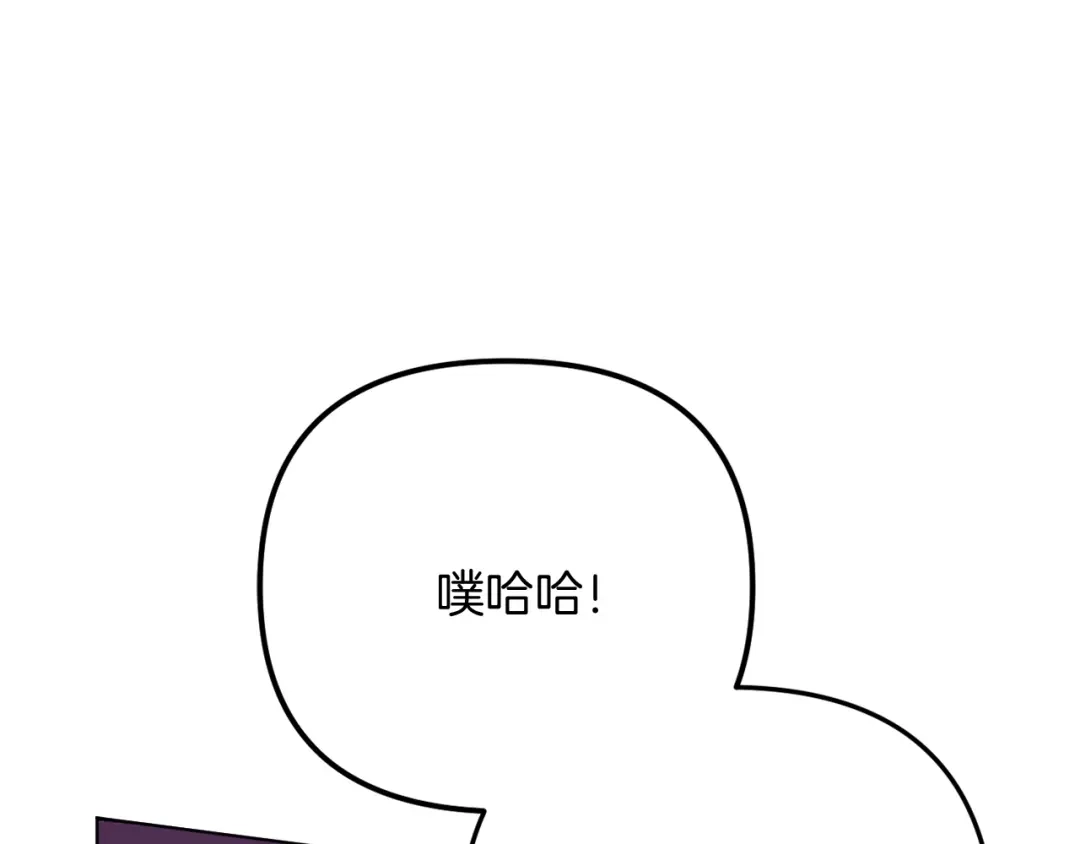 改变嫂子的BE结局 第55话 专属的安慰方式 第168页