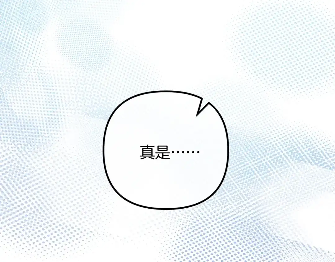 改变嫂子的BE结局 第55话 专属的安慰方式 第47页
