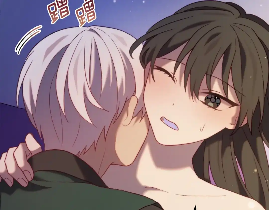 改变嫂子的BE结局 第55话 专属的安慰方式 第209页