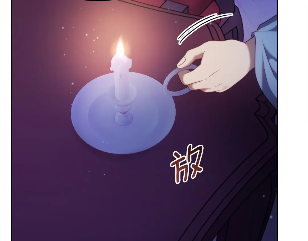 改变嫂子的BE结局 第55话 专属的安慰方式 第62页