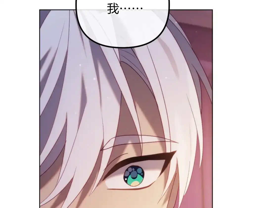 改变嫂子的BE结局 第55话 专属的安慰方式 第100页