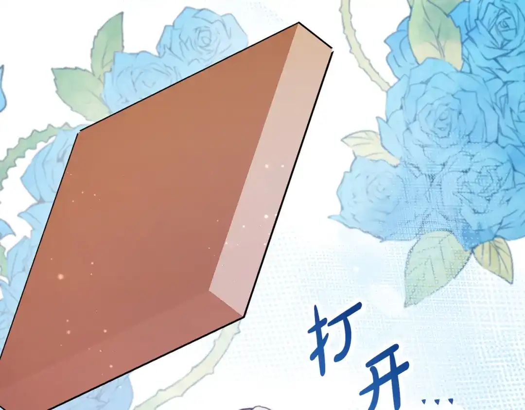 改变嫂子的BE结局 第56话 甜蜜同眠后 第237页