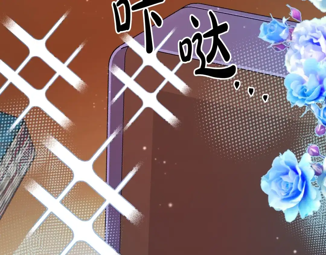 改变嫂子的BE结局 第56话 甜蜜同眠后 第91页