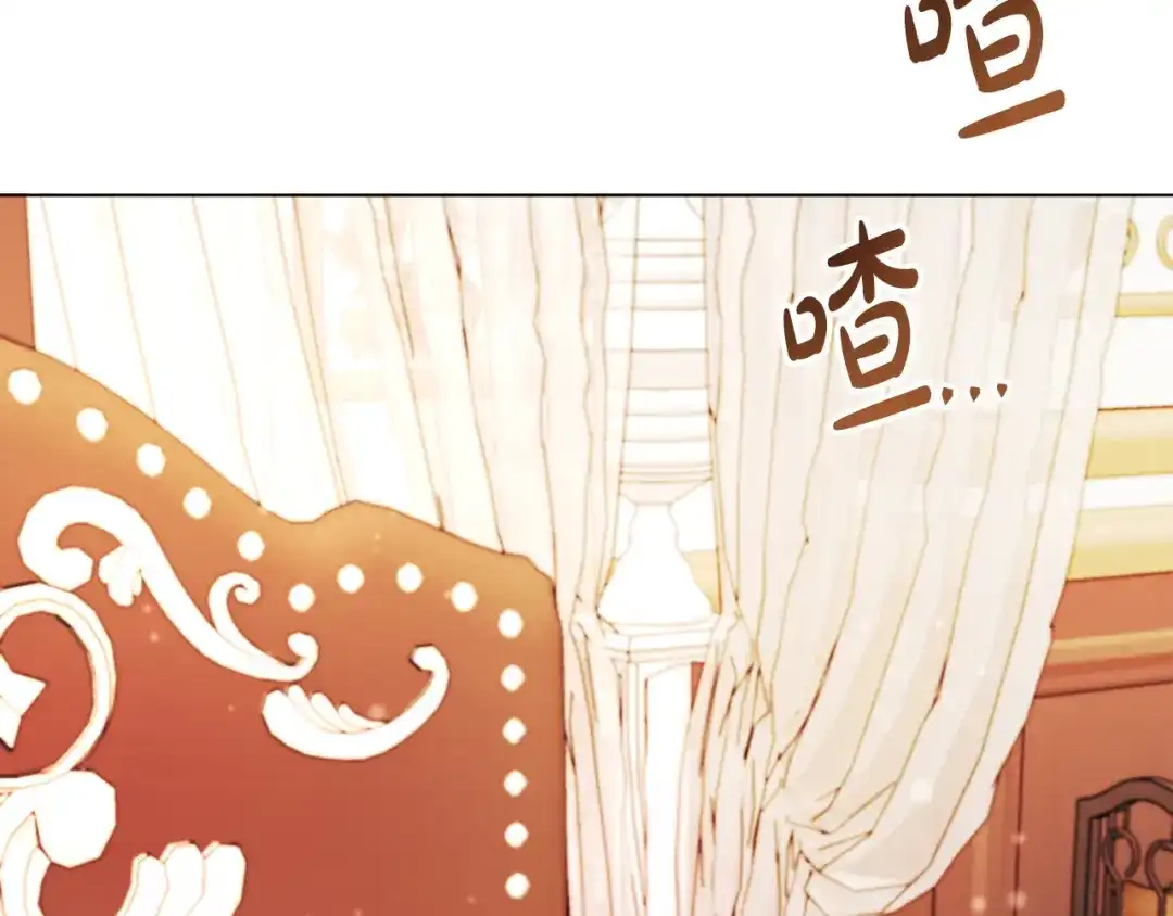 改变嫂子的BE结局 第56话 甜蜜同眠后 第5页