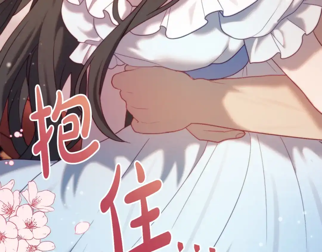 改变嫂子的BE结局 第56话 甜蜜同眠后 第37页