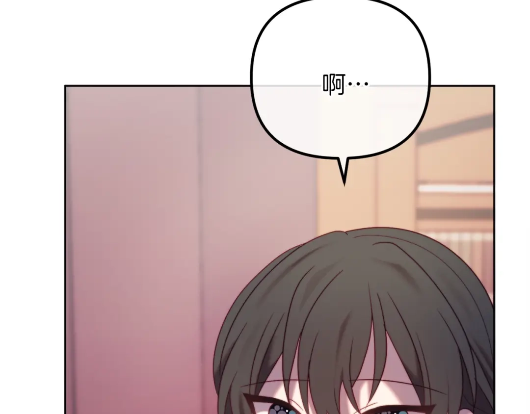 改变嫂子的BE结局 第56话 甜蜜同眠后 第79页