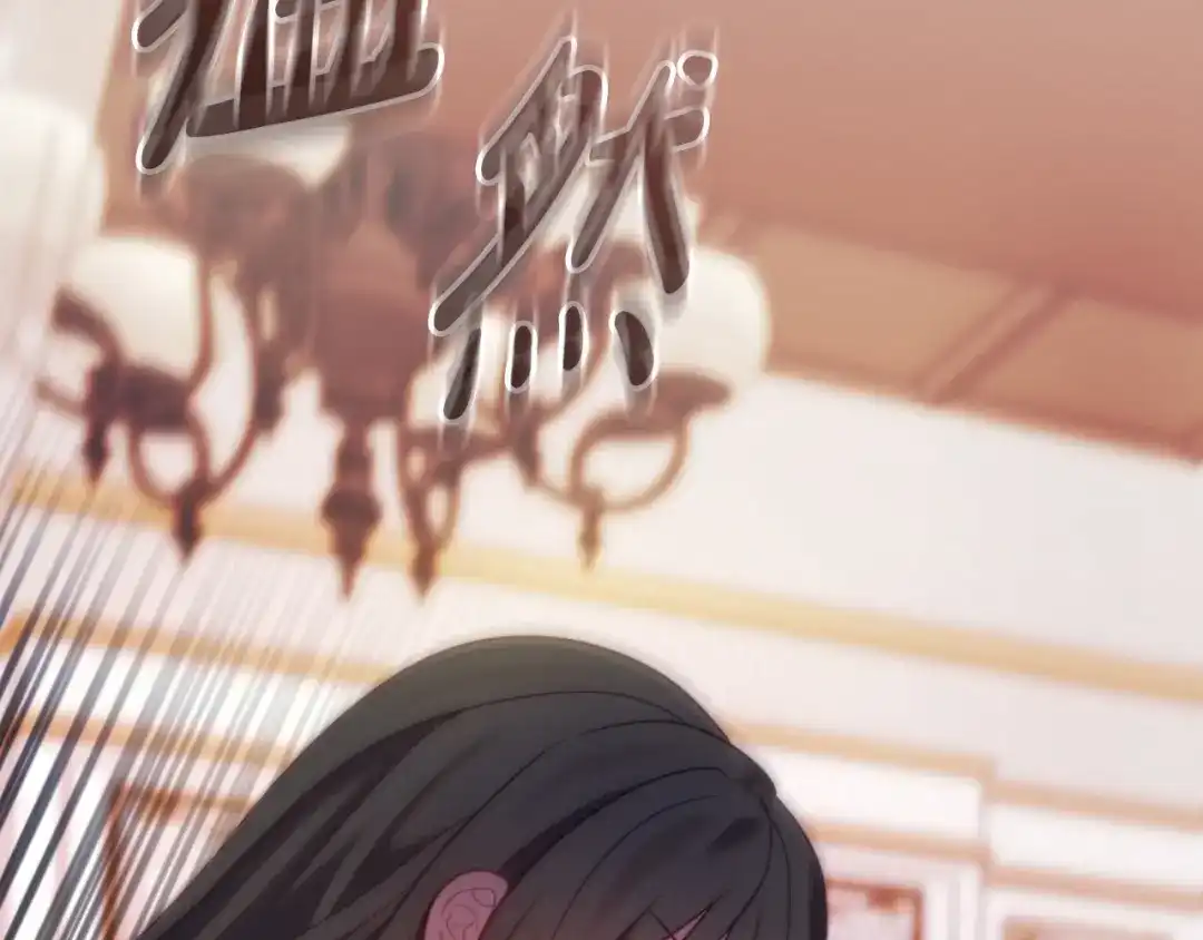 改变嫂子的BE结局 第56话 甜蜜同眠后 第25页