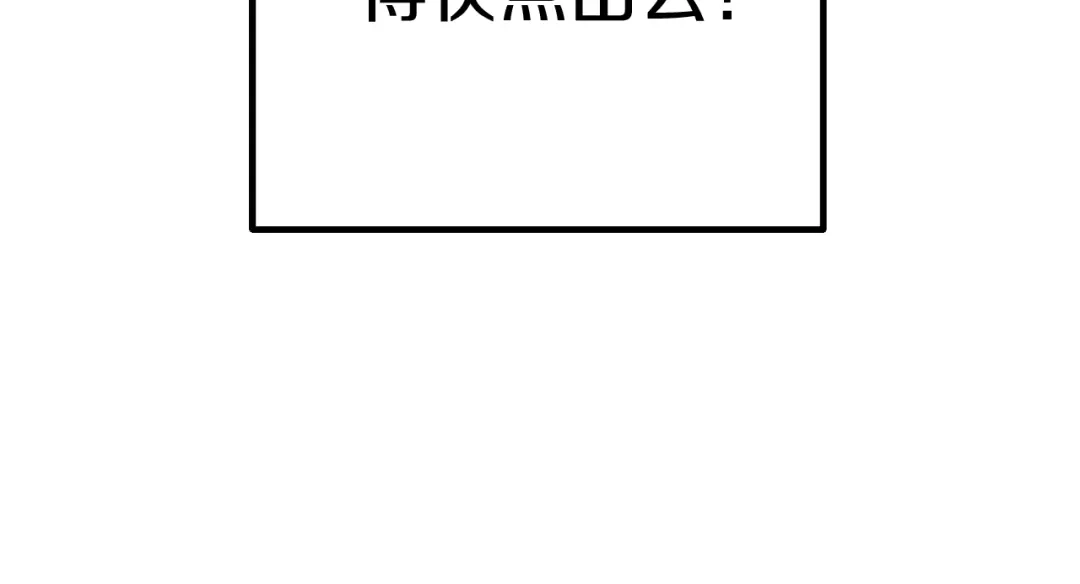 改变嫂子的BE结局 第56话 甜蜜同眠后 第33页