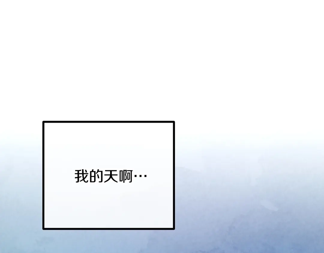 改变嫂子的BE结局 第56话 甜蜜同眠后 第222页
