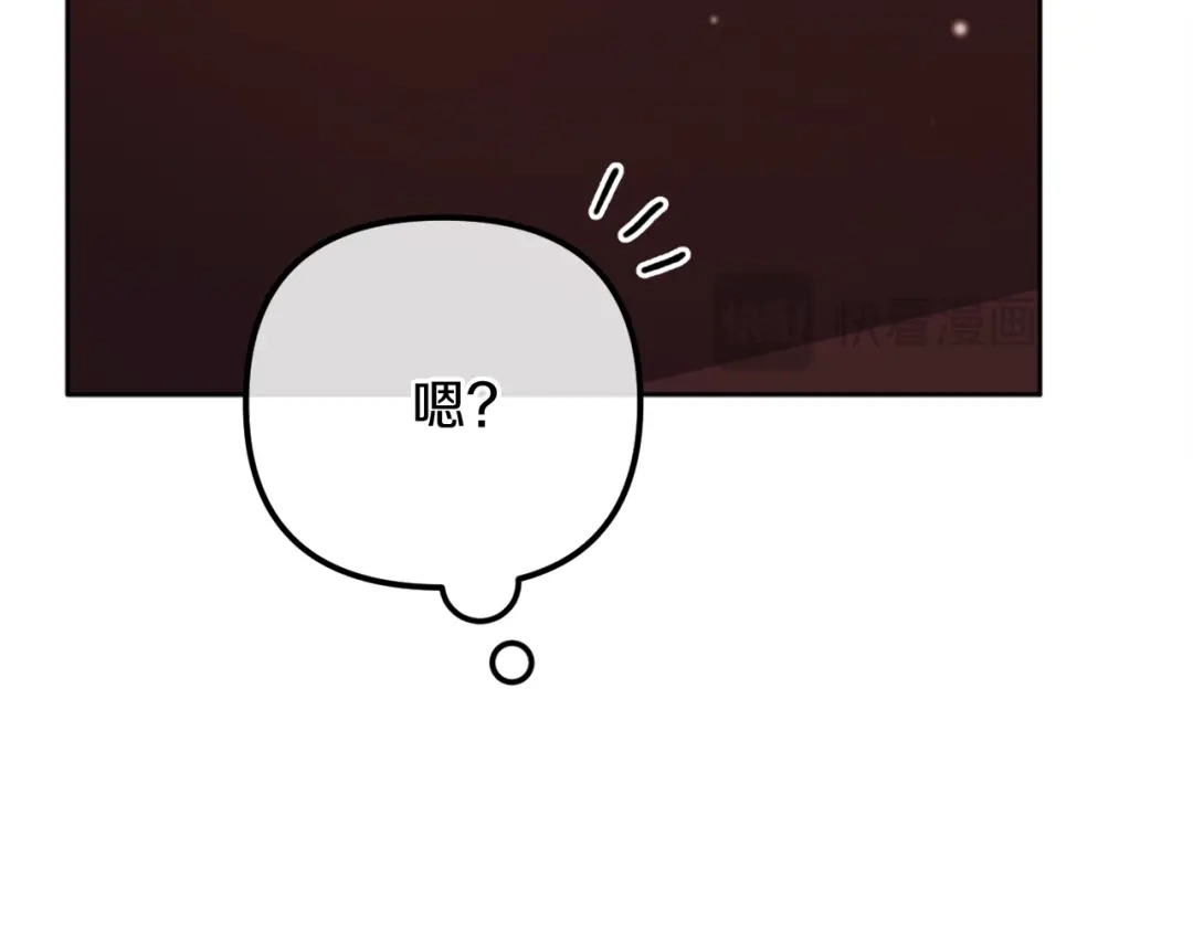 改变嫂子的BE结局 第56话 甜蜜同眠后 第85页