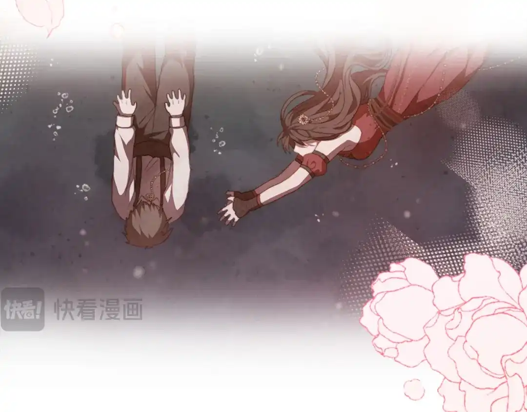改变嫂子的BE结局 第56话 甜蜜同眠后 第204页