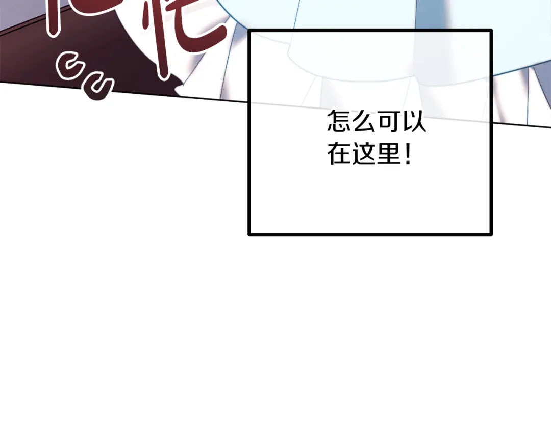 改变嫂子的BE结局 第56话 甜蜜同眠后 第31页