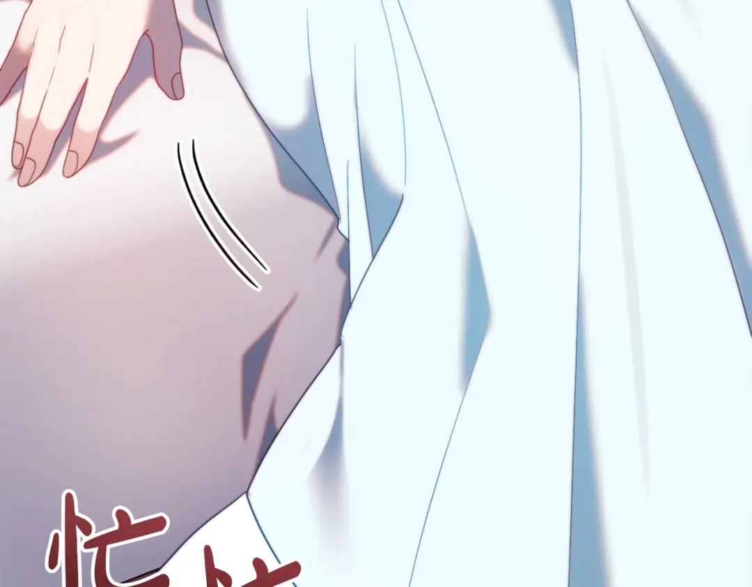 改变嫂子的BE结局 第56话 甜蜜同眠后 第30页