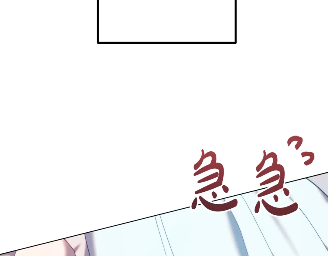 改变嫂子的BE结局 第56话 甜蜜同眠后 第29页