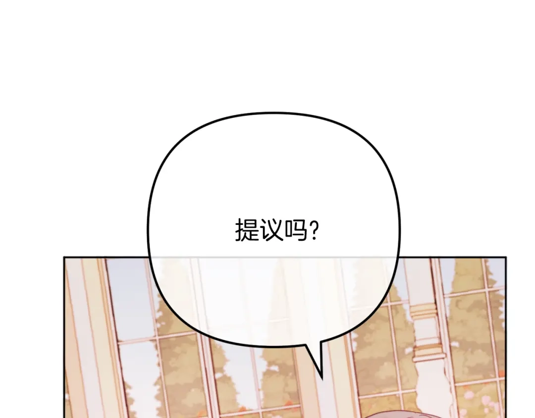 改变嫂子的BE结局 第56话 甜蜜同眠后 第149页