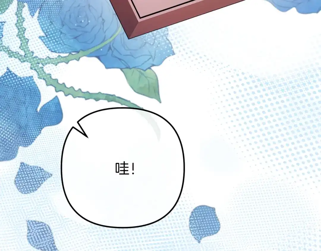 改变嫂子的BE结局 第56话 甜蜜同眠后 第239页