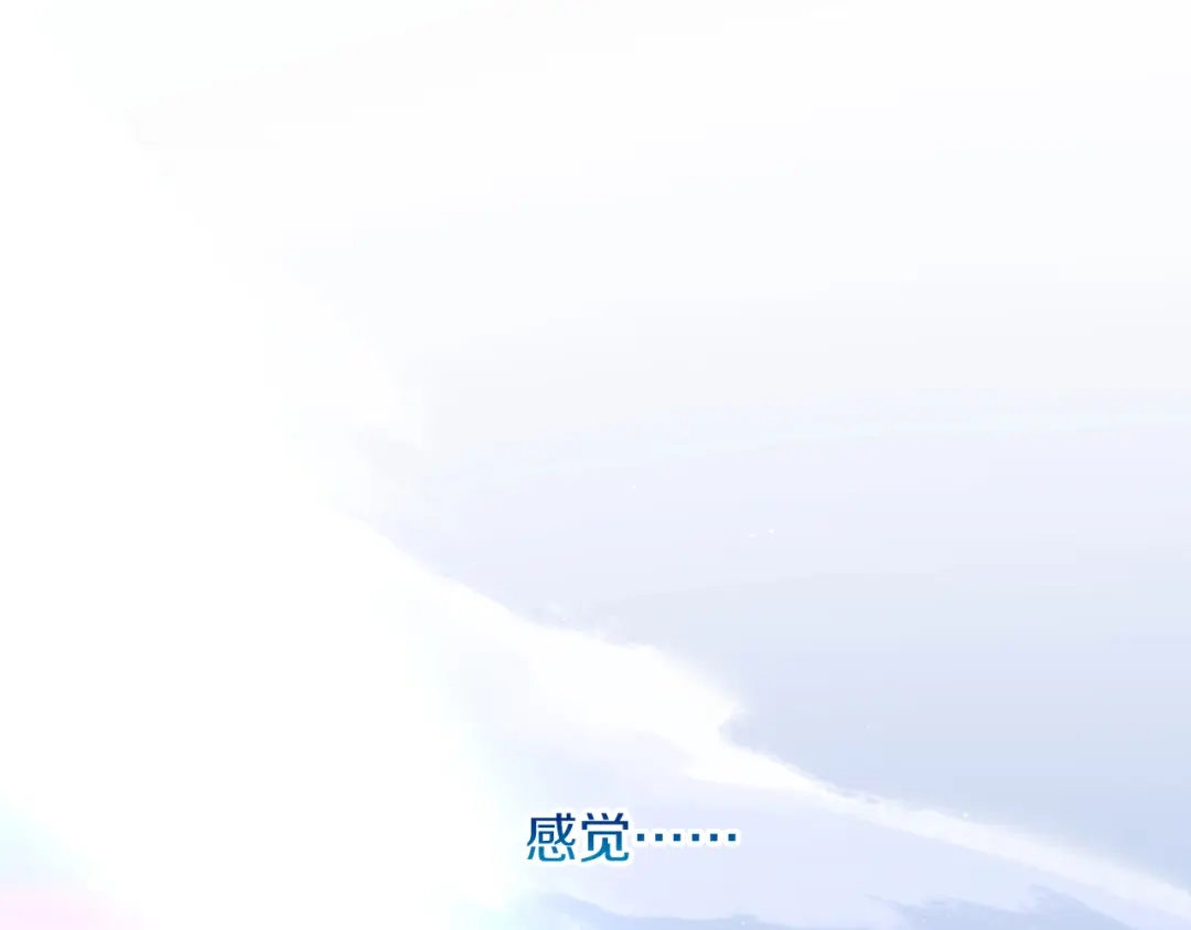 改变嫂子的BE结局 第56话 甜蜜同眠后 第251页