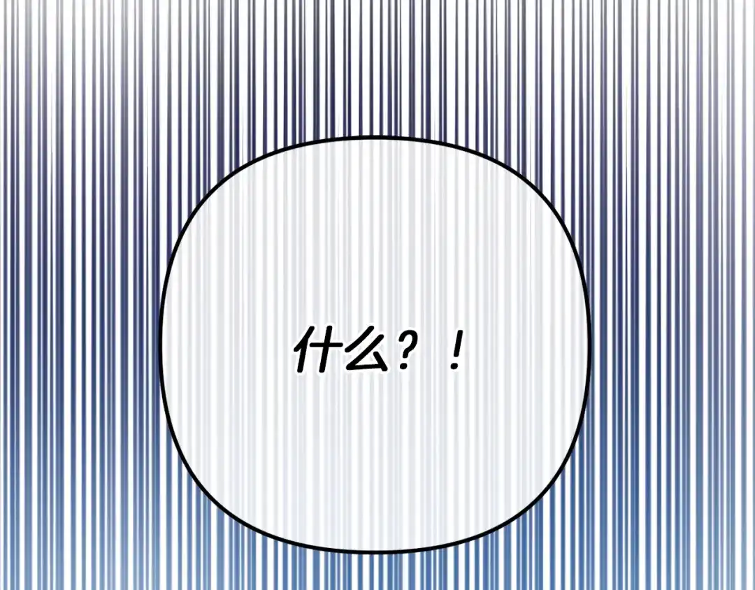 改变嫂子的BE结局 第56话 甜蜜同眠后 第62页