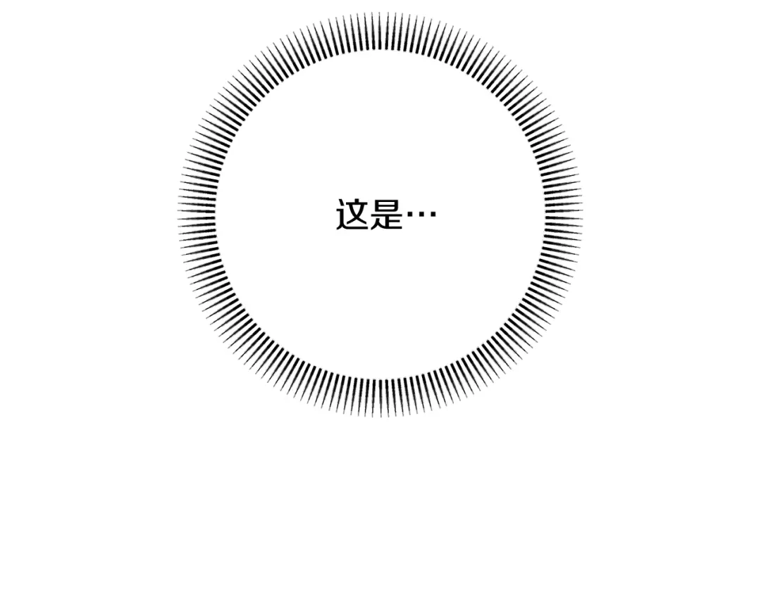 改变嫂子的BE结局 第56话 甜蜜同眠后 第96页