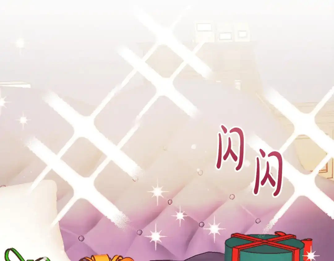 改变嫂子的BE结局 第56话 甜蜜同眠后 第72页