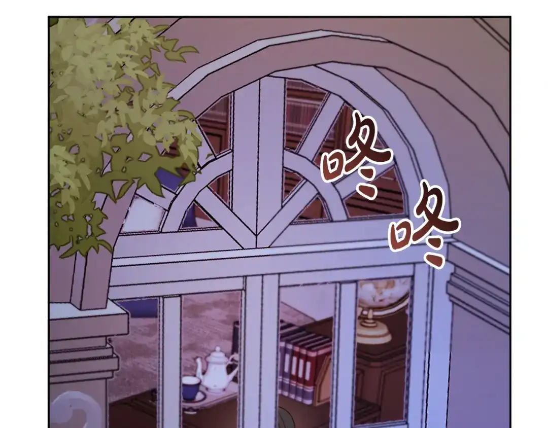 改变嫂子的BE结局 第56话 甜蜜同眠后 第186页