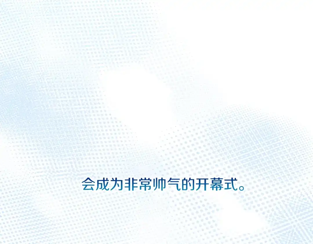改变嫂子的BE结局 第56话 甜蜜同眠后 第256页