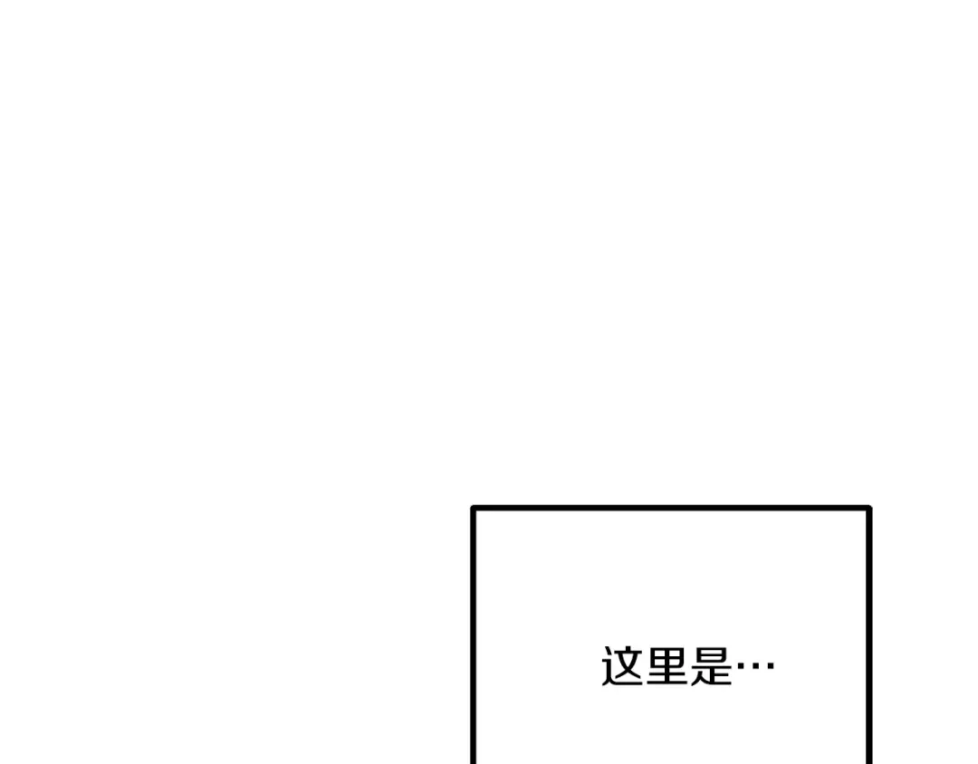 改变嫂子的BE结局 第56话 甜蜜同眠后 第13页