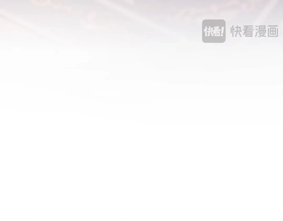 改变嫂子的BE结局 第57话 为约会掷千金 第201页