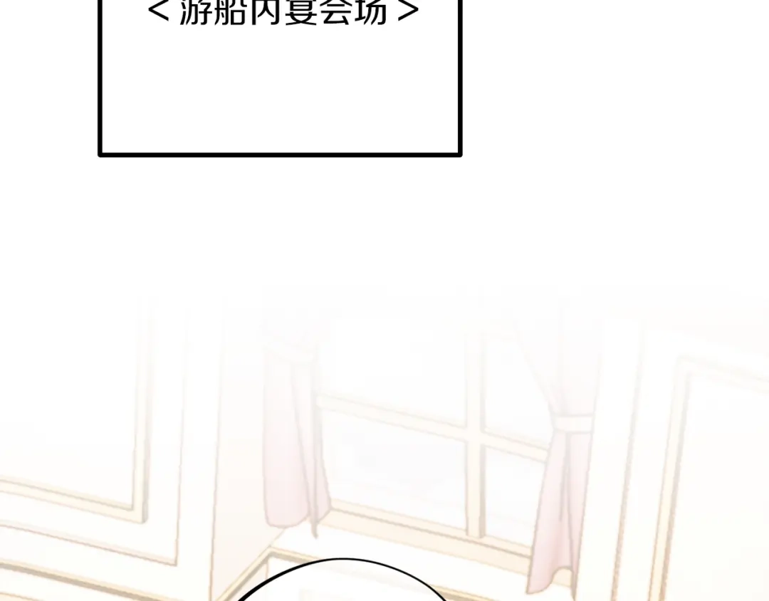 改变嫂子的BE结局 第57话 为约会掷千金 第158页