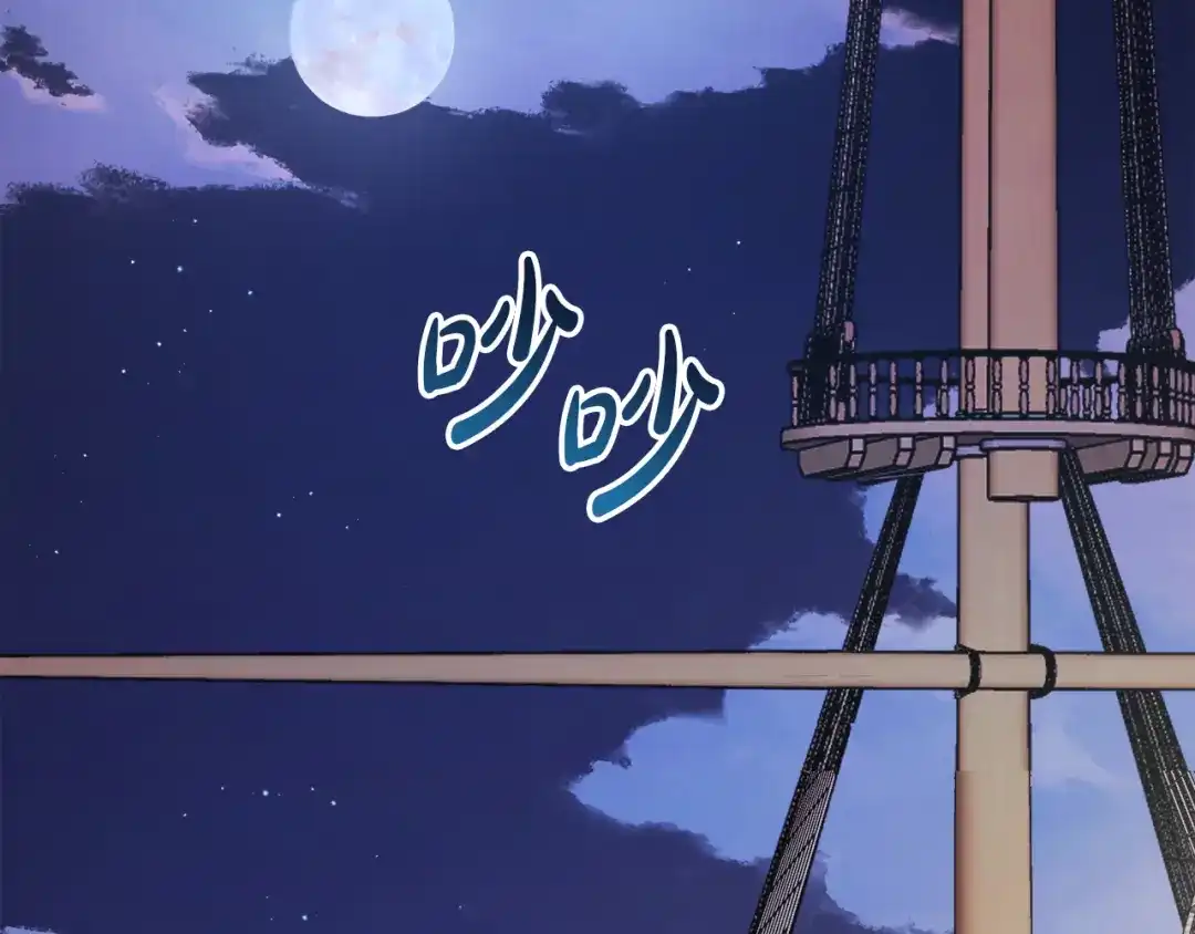 改变嫂子的BE结局 第57话 为约会掷千金 第2页