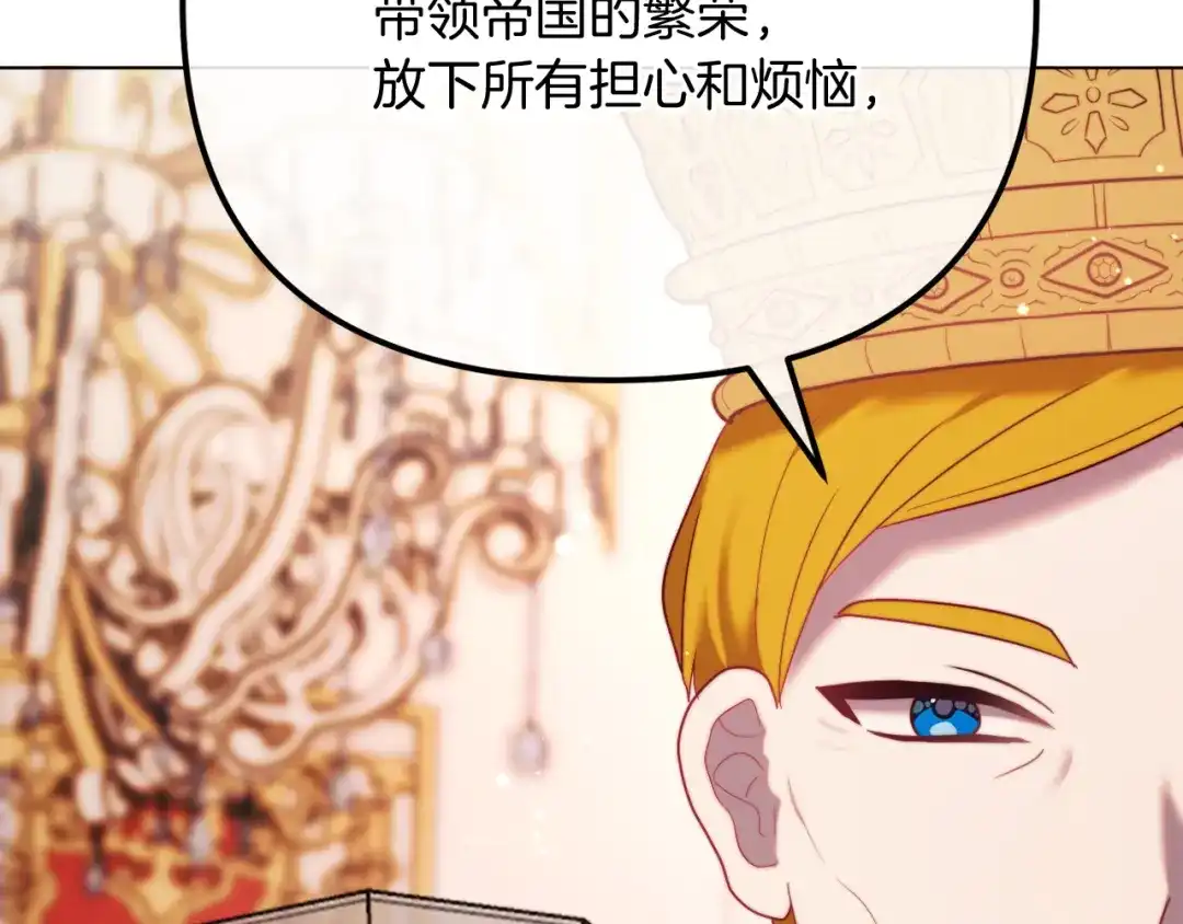 改变嫂子的BE结局 第58话 真正的吻 第99页
