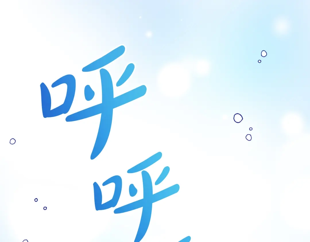 改变嫂子的BE结局 第58话 真正的吻 第2页