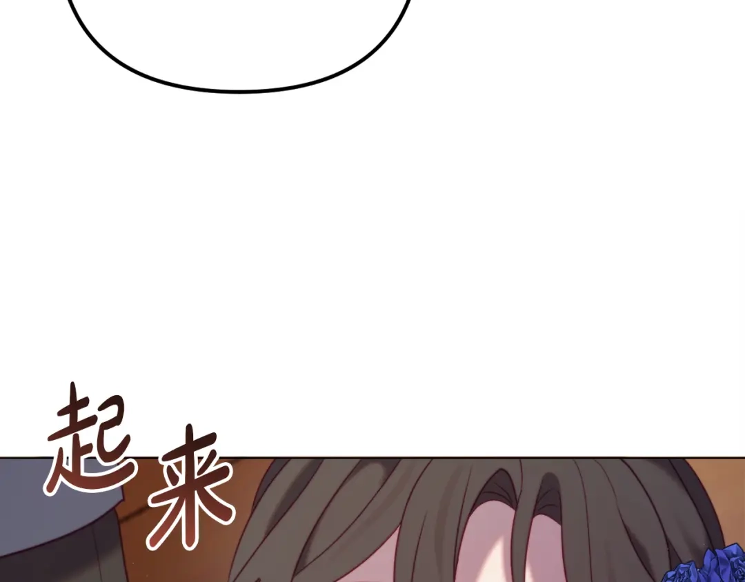 改变嫂子的BE结局 第58话 真正的吻 第30页