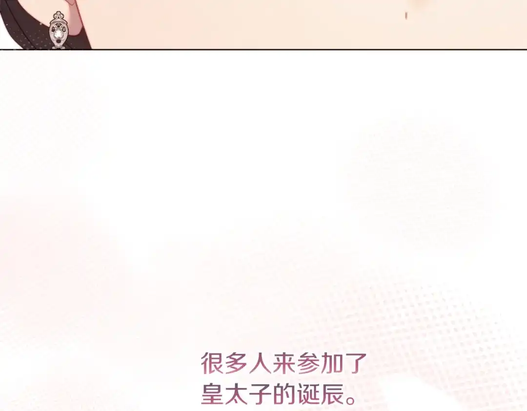 改变嫂子的BE结局 第58话 真正的吻 第76页