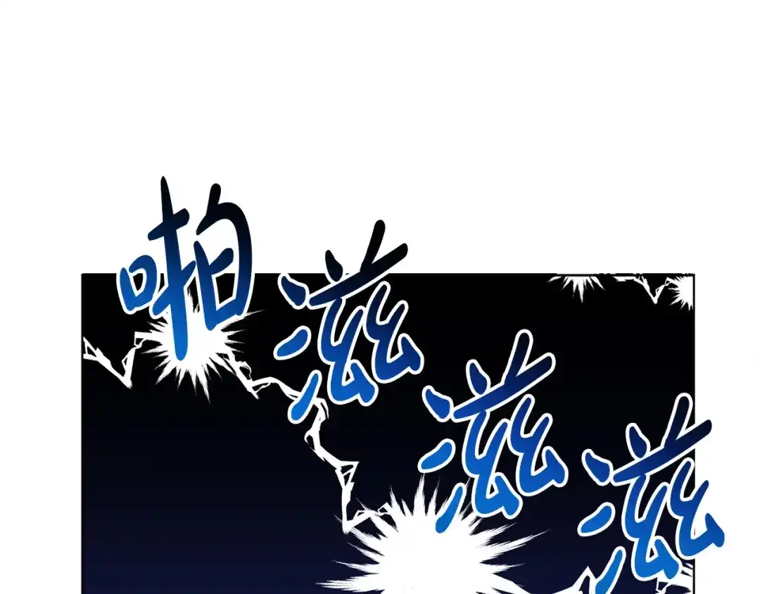 改变嫂子的BE结局 第58话 真正的吻 第143页