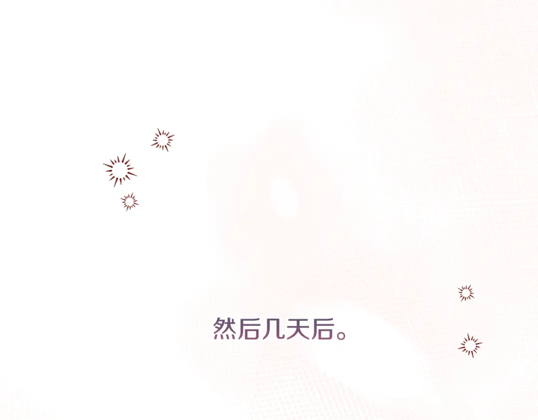 改变嫂子的BE结局 第58话 真正的吻 第67页