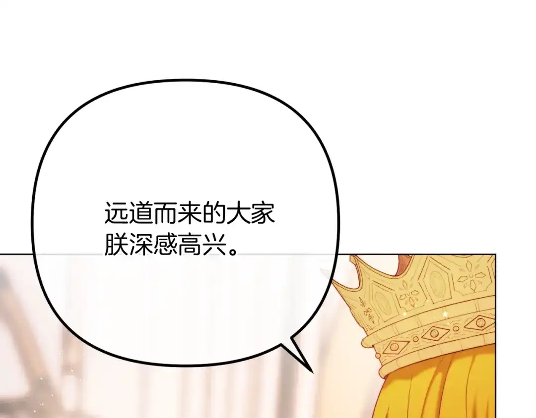 改变嫂子的BE结局 第58话 真正的吻 第92页