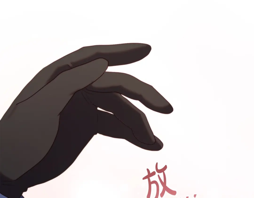 改变嫂子的BE结局 第58话 真正的吻 第183页