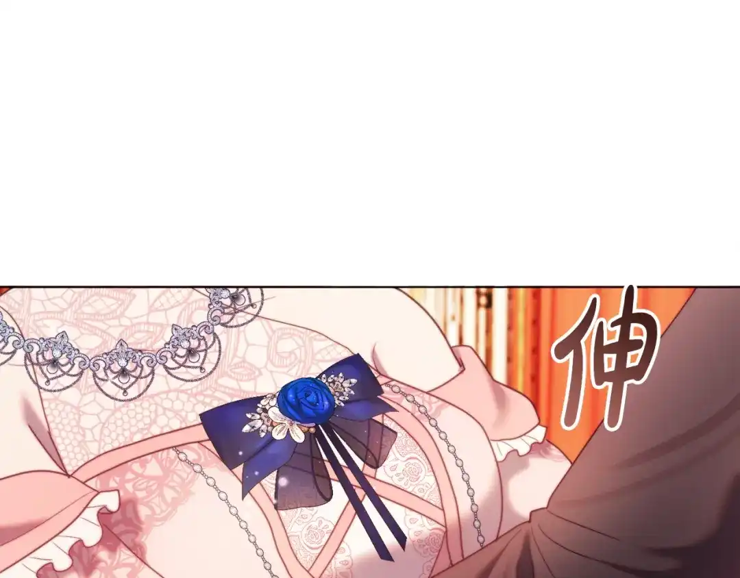 改变嫂子的BE结局 第58话 真正的吻 第190页