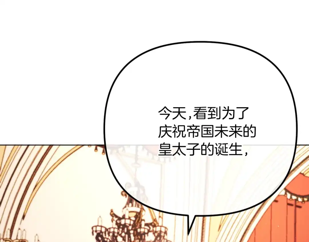 改变嫂子的BE结局 第58话 真正的吻 第89页