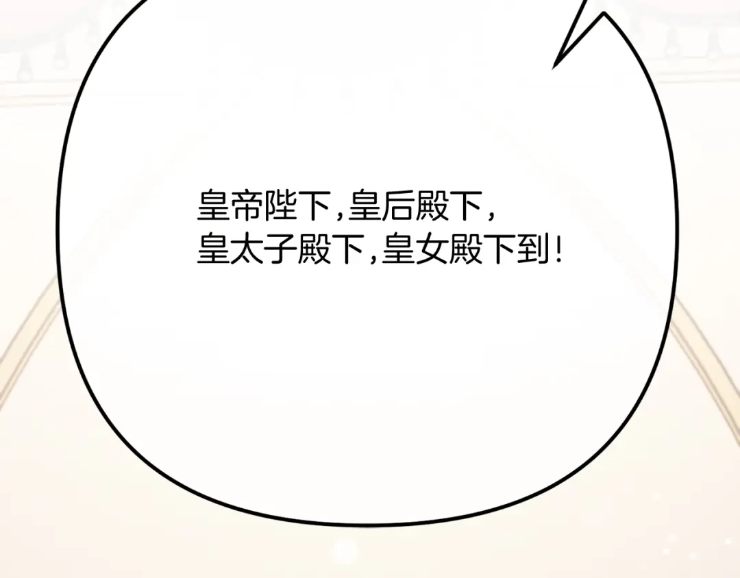 改变嫂子的BE结局 第58话 真正的吻 第78页