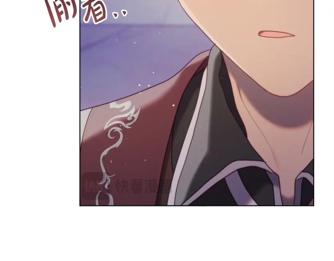 改变嫂子的BE结局 第58话 真正的吻 第228页