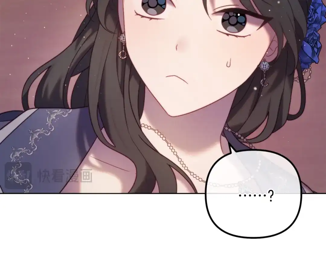 改变嫂子的BE结局 第58话 真正的吻 第42页